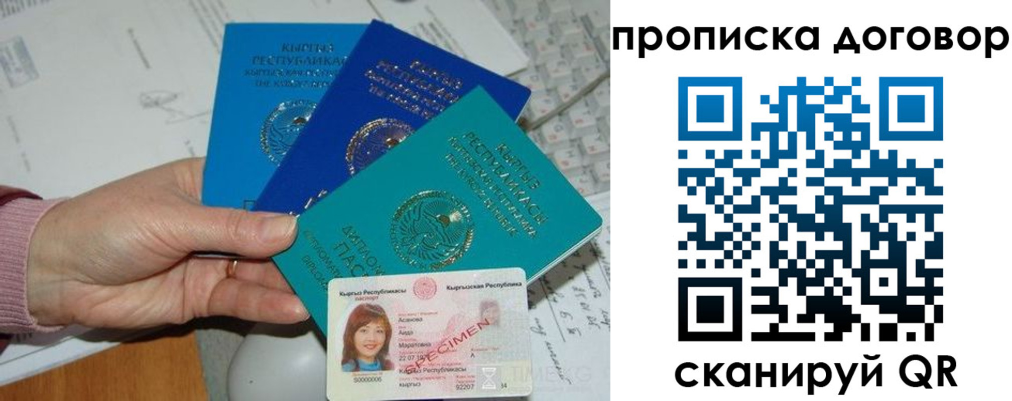 форма 3 в Мордовии
